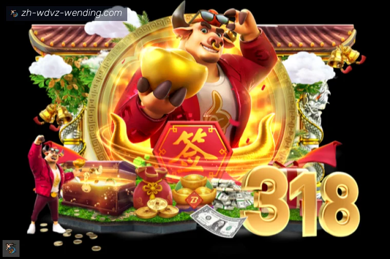 问鼎娱乐APP界面预览