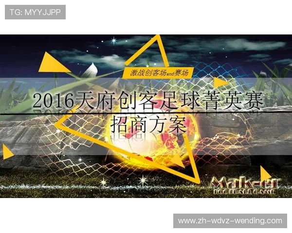 西甲PPTV直播收费政策及优缺点分析